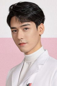 Cung Tuấn