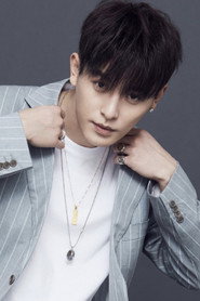 Zhang Haoyue