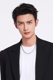 Chen He