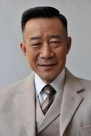 李健