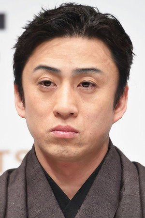 松本染升