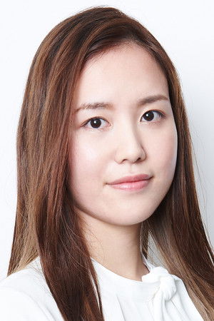 유나