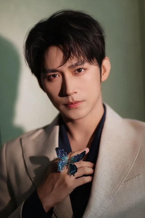 Wang Dao Tie