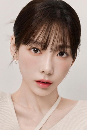 Kim Tae Yeon