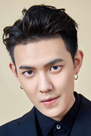 Yu Yi