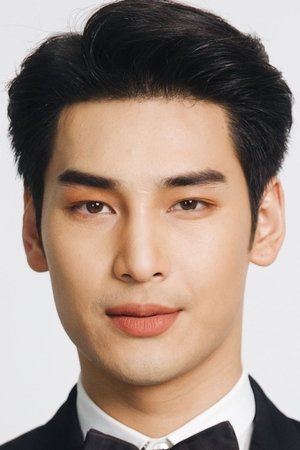 ณัฐวิญญ์ วัฒนกิติพัฒน์