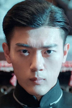 Yu JiaChuan