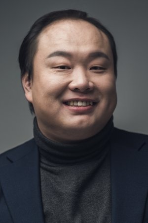Lee Ho Chul
