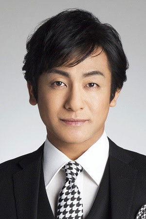 Kataoka Ainosuke