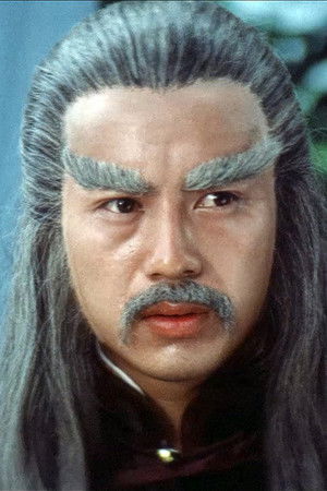 Liu Wu-Chi